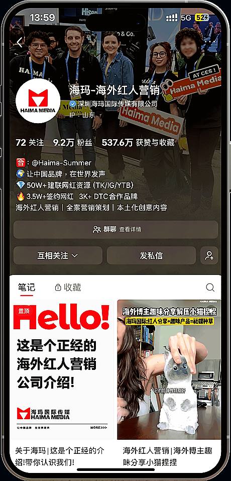 小红书