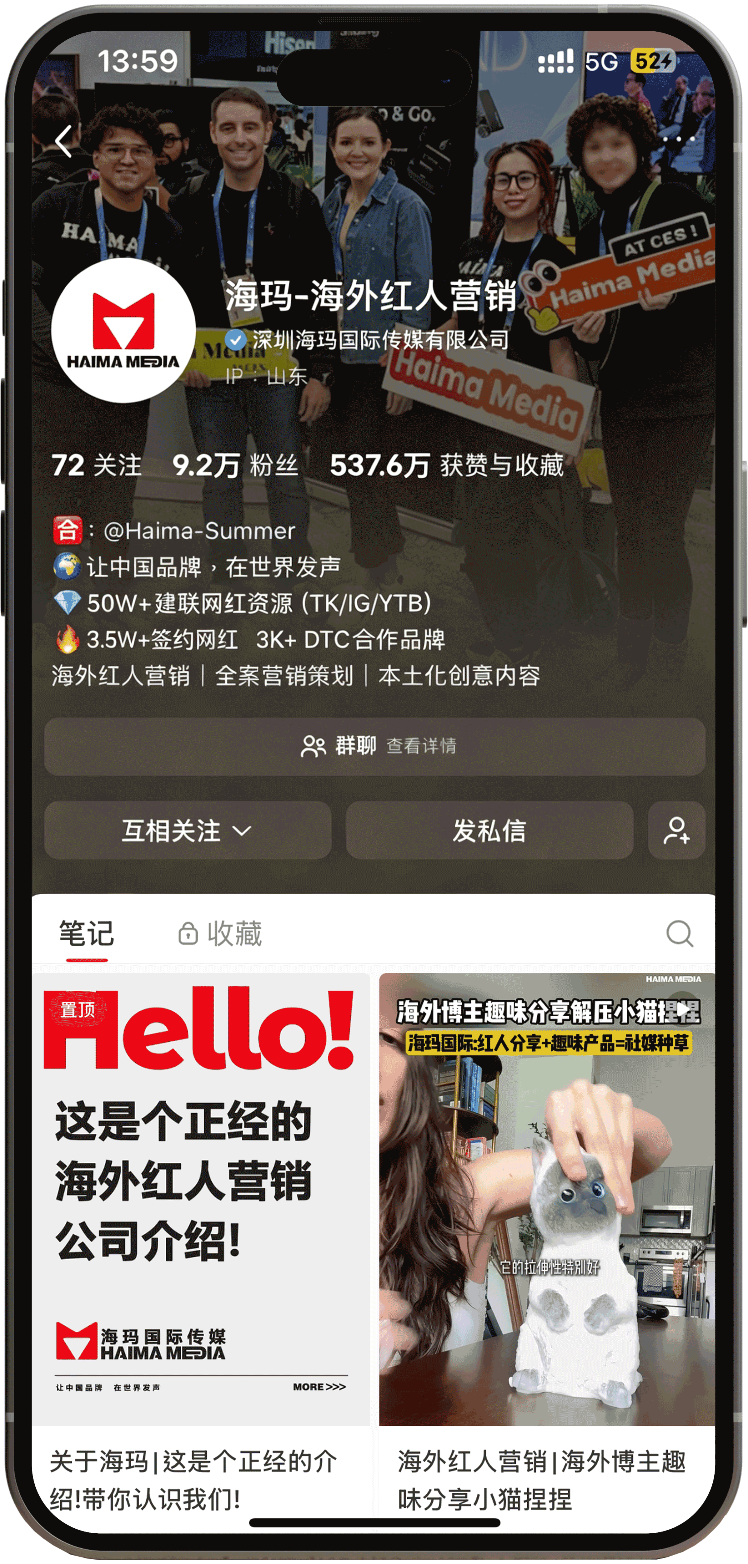 小红书